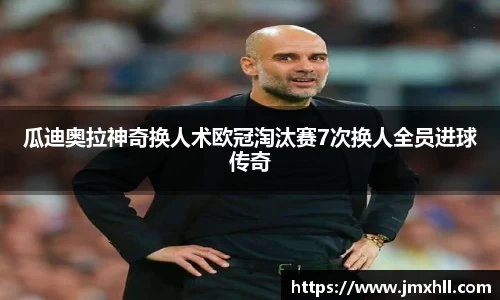 三亿体育